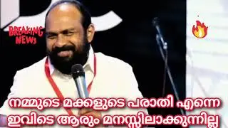 എന്നെ ഇവിടെ ആരും മനസ്സിലാക്കുന്നില്ല #pentecost #spiritual #christian.