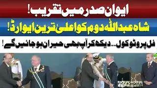 Grand Ceremony at the Presidential Palace! King Abdullah II Receives Highest Honor | ABN News