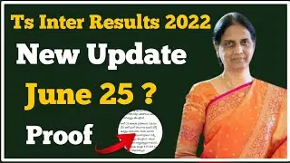 TELANGANA TS INTER RESULTS 2022 || TS INTER RESULTS 2022 || TS INTER RESULTS 2022 LATEST NEWS TODAY