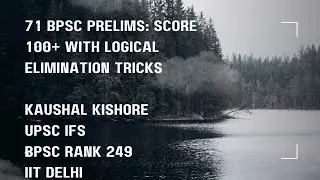 71st BPSC | Boost Score by 20+ Marks | Logical Elimination Tricks Part 1/2