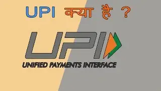 What is UPI ? | How does UPI works ? | Explained in Hindi !!