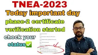 TNEA-2023 | Today important day | phase 2 certificate verification started | check the status