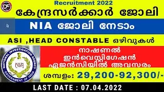 NIA Recruitment 2022|Central government jobs|ASI, constable vaccancies|Malayalam