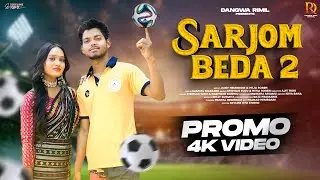 SARJOM BEDA 2 // JONY HEMBROM // PUJA SOREN // STEPHAN TUDU // NEW SANTHALI TEASER VIDEO 2026