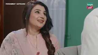 Best Moment: Shaadi Ki Tayyari Shuru Karo 😍💖 | #greentv #greenlamhay  #shortvideo