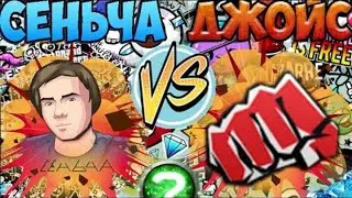 [mr.Perets Fun] СЕНЬЧА ПРОТИВ ДЖОЙС (Joy`s TV) - ТАНКИ ОНЛАЙН ЮТУБ