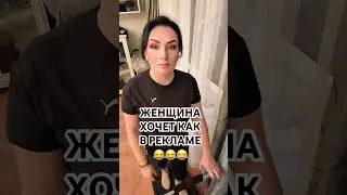 #мем#юмор#смешно#ViralShorts#MustWatch#TikTokComedy#ShortsOfTheDay#EpicFail #lol#pov#trending#funny