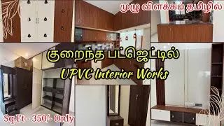 Budget-Friendly UPVC Home Makeover | முழு விளக்கம் தமிழில் |Chennai Modern Interior Works Tour #home