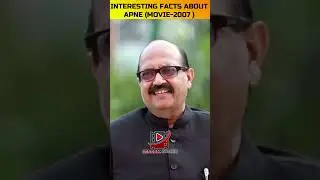 INTERESTING FACTS ABOUT APNE MOVIE 2007 #shorts #viralshorts #viralshortsvideo