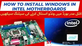 Complete BIOS Settings intel pc| Make your pc Faster| learn Secret BIOS setting| syed tv