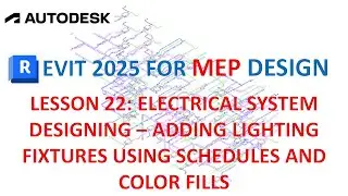 REVIT 2025 ЭЛЕКТРИЧЕСКАЯ СИСТЕМА - ПРОЕКТИРОВАНИЕ - ДОБАВЛЕНИЕ ОСВЕТИТЕЛЬНЫХ ПРИБОРОВ С ИСПОЛЬЗОВ...