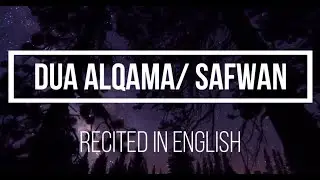 Dua ALQAMA or Dua SAFWAN  |   In English only   TEAC786