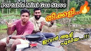 Mini Portable Square Gas Stove Detailed Review | Malayalam | Abkariz
