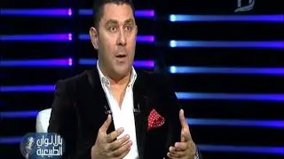 بالألوان الطبيعية| أحمد شاكر: يقلد الرئيس الأسبق مبارك على هواء