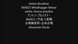 Anton Bruckner WAB25 Windhaager Messe entire chorus practice