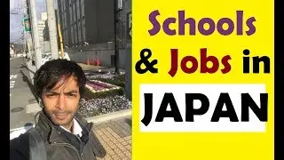 Schools & Jobs in Japan | JLPT Japanese | JLPT | Japanese Language