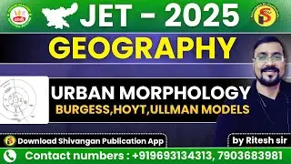 JPSC JET 2025 | GEOGRAPHY | Urban morphology : Burgess,Hoyt,Ullman&nbsp;models | #patanjaliiasacademy
