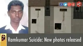 Ramkumar Suicide: New photo released