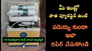 10 years old Kent  ro water purifier service