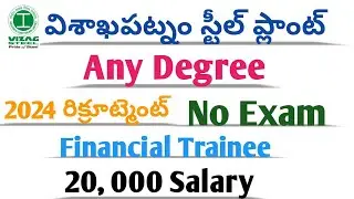 Vizag steel plant Financial trainee Recruitment  2024 || Rastriya ispat nigam limited Recruitment
