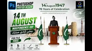 14 August Social Media Poster In Photoshop CC - Tutorial Guru