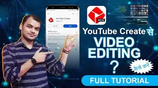 Finally Youtube Create App Launched | Youtube Create से वीडियो Edit कैसे करे ? हिन्दी Tutorial