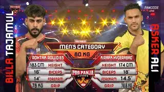 ASKAR ALI VS BILLA TAJAMUl FINAL || PROPANJA LEAGUE SISSON 2 