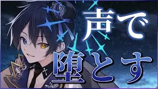 【 #歌枠 】 ボカロ多め！初見さんを捕まえる！（縦型）　【 鴉紋ゆうく/Vtuber 】 #shorts #short #vtuber