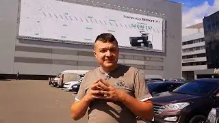Стенд 
