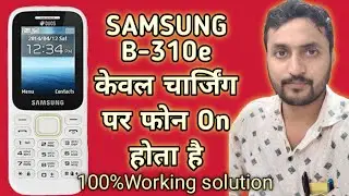samsung b310e power on with charger||samsung b310e power on only charging