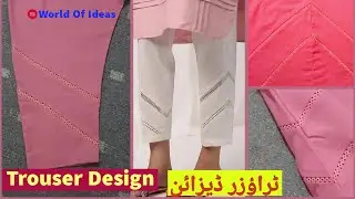 Latest Beautiful Trouser Design for Eid || New Easy Capri  Design with Lace || Poncha/Mohari Design