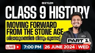 Class 9 History - Moving Forward From The Stone Age / ശിലായുഗത്തിൽ നിന്നും മുന്നോട്ട് |Xylem Class 9