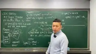 과학고-경남-화학-2-1-20260114-3/6-제16장-3.2.2.1-연습문제34