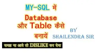 How to create database and table in mysql.
