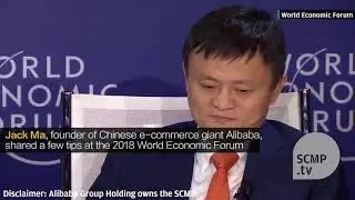Energy speech of jack ma