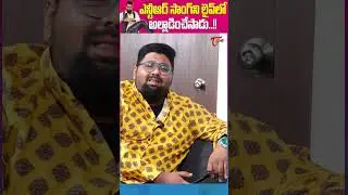 Singer Deepak Blue NTR Song In Live #jrntr #nannakupremathosongs #nannakuprematho #deepakblue #short