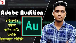 Adobe Audition tutorial for beginners 2021 | Download, Install, Audio Setting and Recording | Part 1