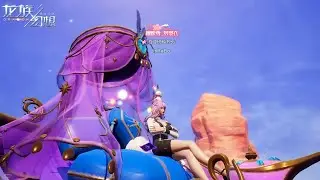 Dragon Raja 龙族幻想 - Flying Bed Free Motor Login Reward Showcase - All Motor Update 2021