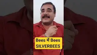 #shorts | #silver | #silverbees #silveretf | #anandbhaav