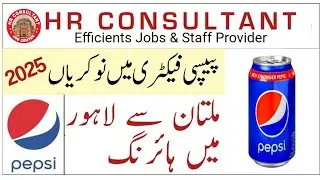 Pepsi Company Jobs | Multan to Lahore hiring #multanjobs