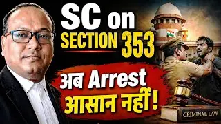 धक्का मुक्की Breaking Supreme Court Ruling Changes How Police Make Arrests in India!