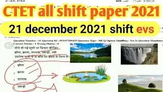 ctet 2021 all shift question paper | ctet previous year question paper