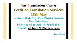 Certified Translation Office in 15th May 002 01551554034