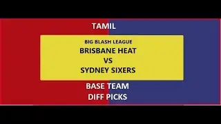 HEA VS SIX Match 34 Dream11 Prediction FOR BBL IN TAMIL WITH BASE TEAM