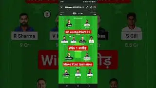 dream 11 team ind vs eng | ind vs eng dream 11 team | eng vs ind dream 11 prediction| #indvseng