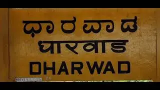 Hubli (Excl) -- Alnawar (Incl). RAILWAY ELECTRIFICATION PROJECT C. R. S. Inspection.