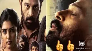 DAYAA Season 1 REVIEW 👍👍