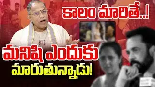 Brahmasri Chaganti Koteswara Rao Shares TOP Motivation Secrets | @SumanTVOnline