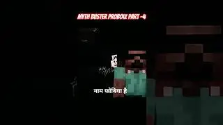 MYTH BUSTER PROBOIZ part-4|| letest hunted myth ||@ProBoiz95 #minecraft #urbanfolklore #gaming #mcpe