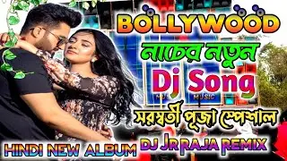 Nonstop Bollywood Song Dj Mix 2022 | Dj JR Raja Remix | RoadShow Love Spl Dance 2022 | Love Dj Remix